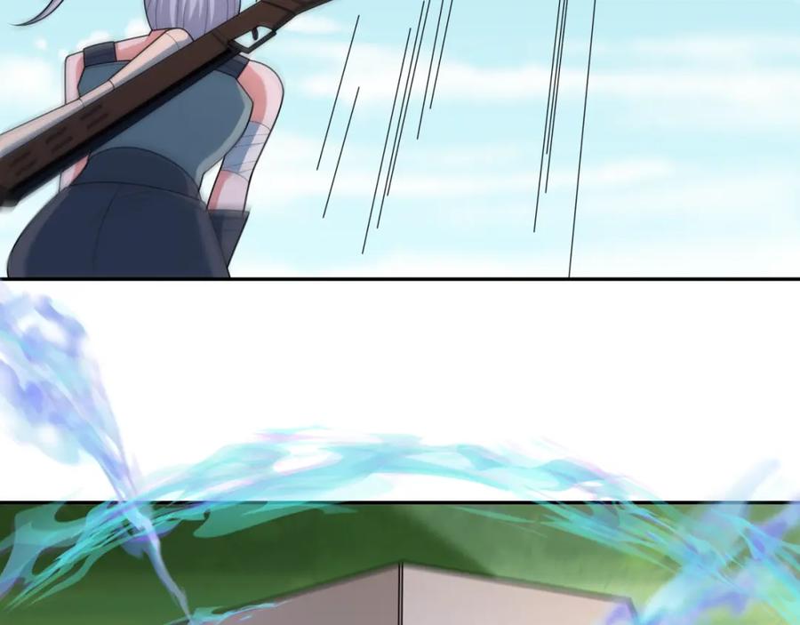 全球诡异时代 第254话 盖亚之影！ 第7页