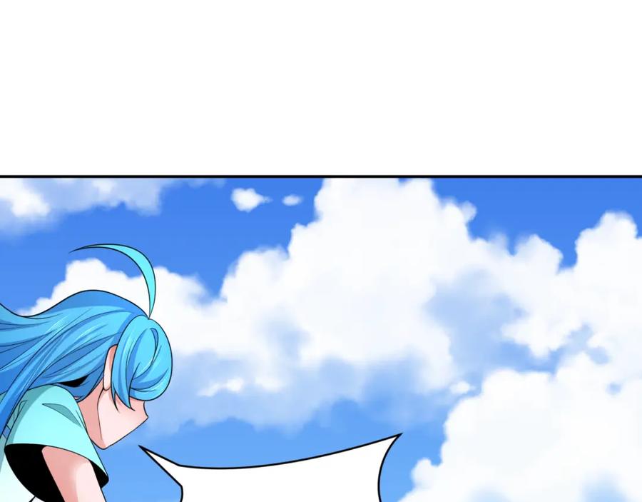 全球诡异时代 第254话 盖亚之影！ 第118页