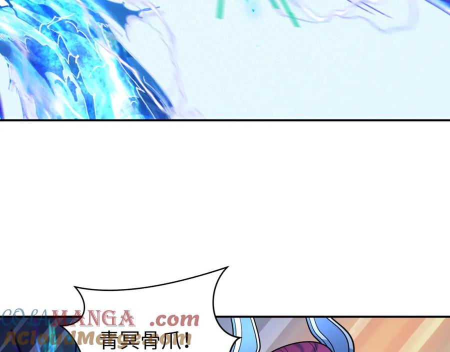 全球诡异时代 第254话 盖亚之影！ 第49页