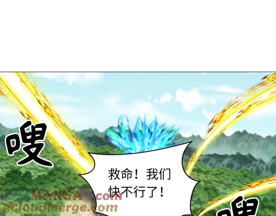 全球诡异时代 第254话 盖亚之影！ 第97页