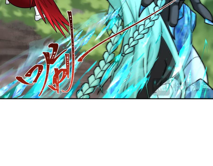 全球诡异时代 第254话 盖亚之影！ 第94页