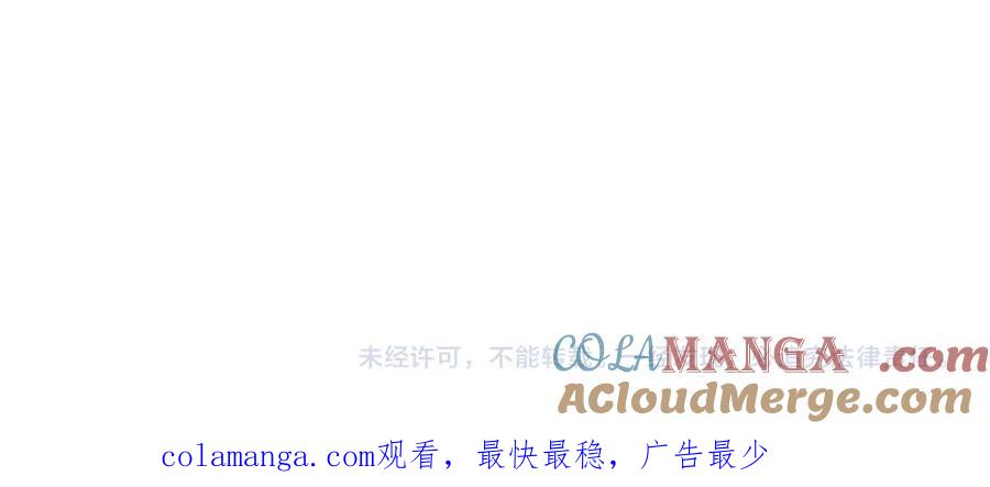 全球诡异时代 第254话 盖亚之影！ 第129页