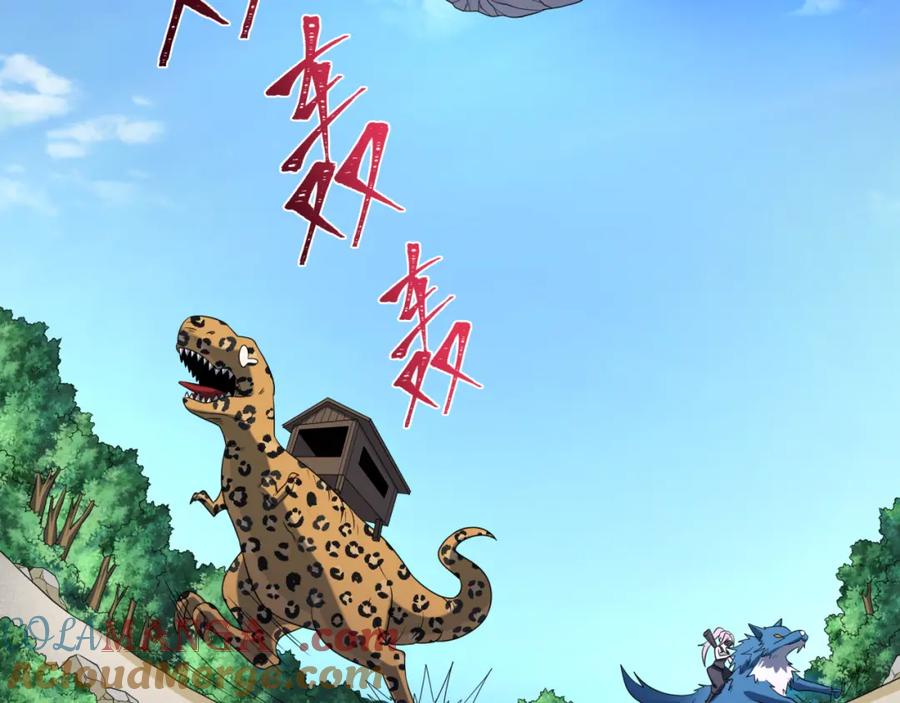 全球诡异时代 第254话 盖亚之影！ 第41页