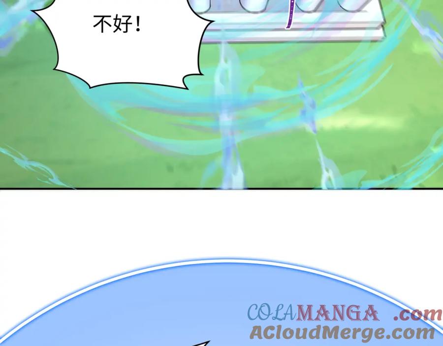 全球诡异时代 第254话 盖亚之影！ 第9页