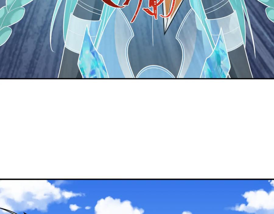 全球诡异时代 第254话 盖亚之影！ 第87页