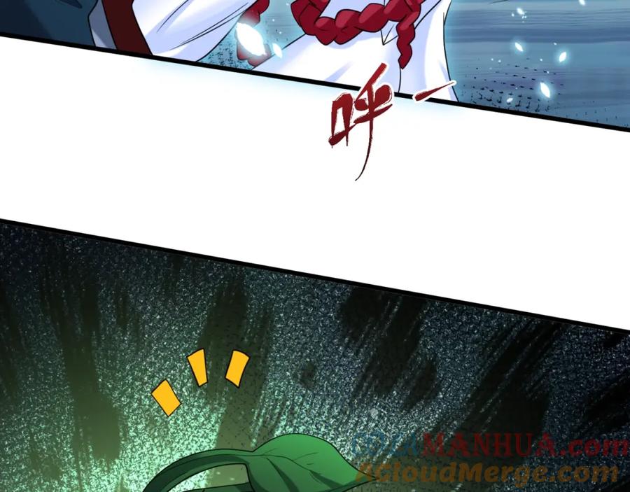 全球诡异时代 第26话 震撼！ 第77页