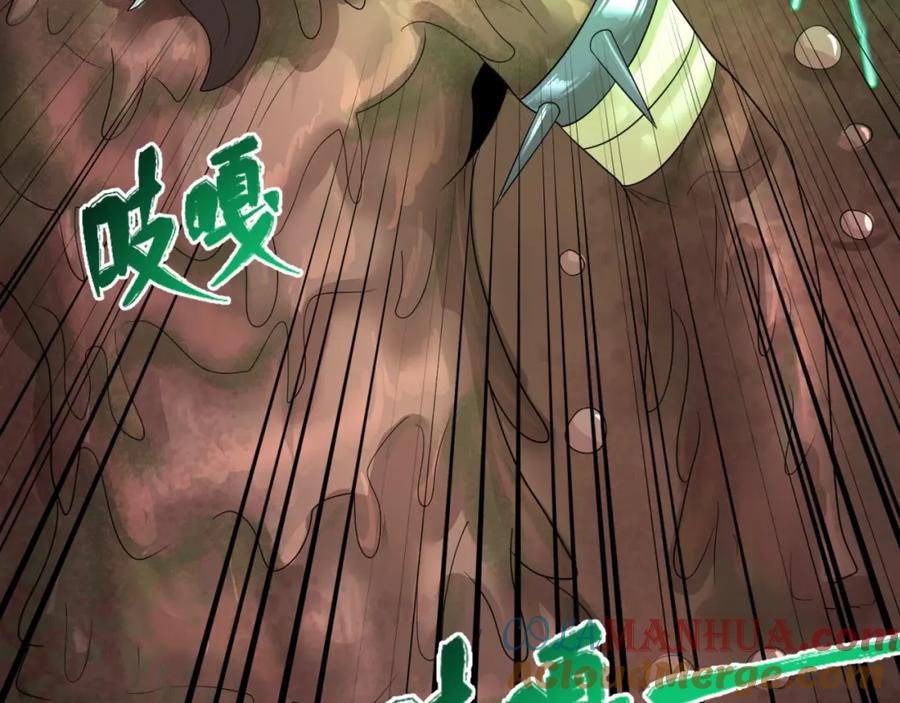 全球诡异时代 第26话 震撼！ 第49页
