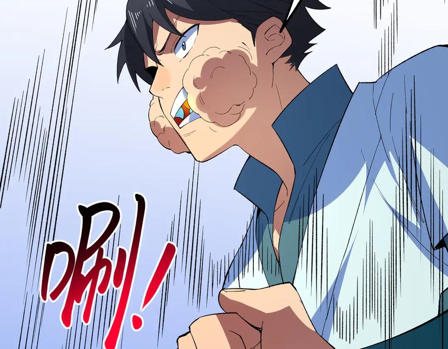 天生毒奶，我诅咒了全世界！ - 第25话 湿疣梅毒加淋病，让你爽上天！ - 第13张图