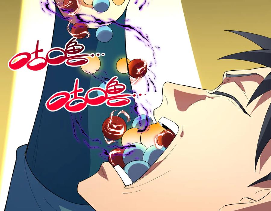 天生毒奶，我诅咒了全世界！ - 第25话 湿疣梅毒加淋病，让你爽上天！ - 第11张图