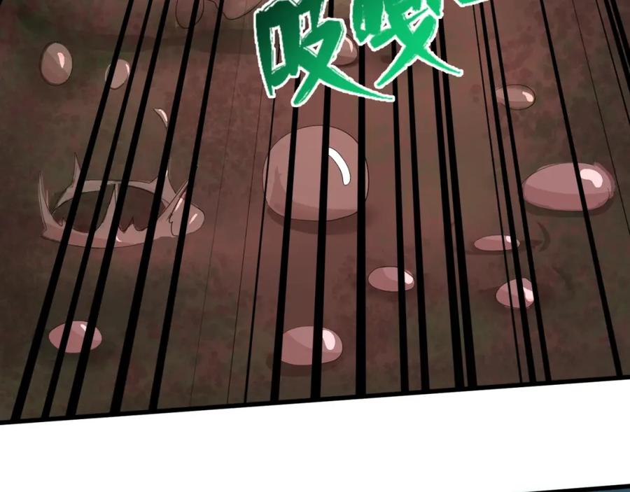 全球诡异时代 第26话 震撼！ 第50页