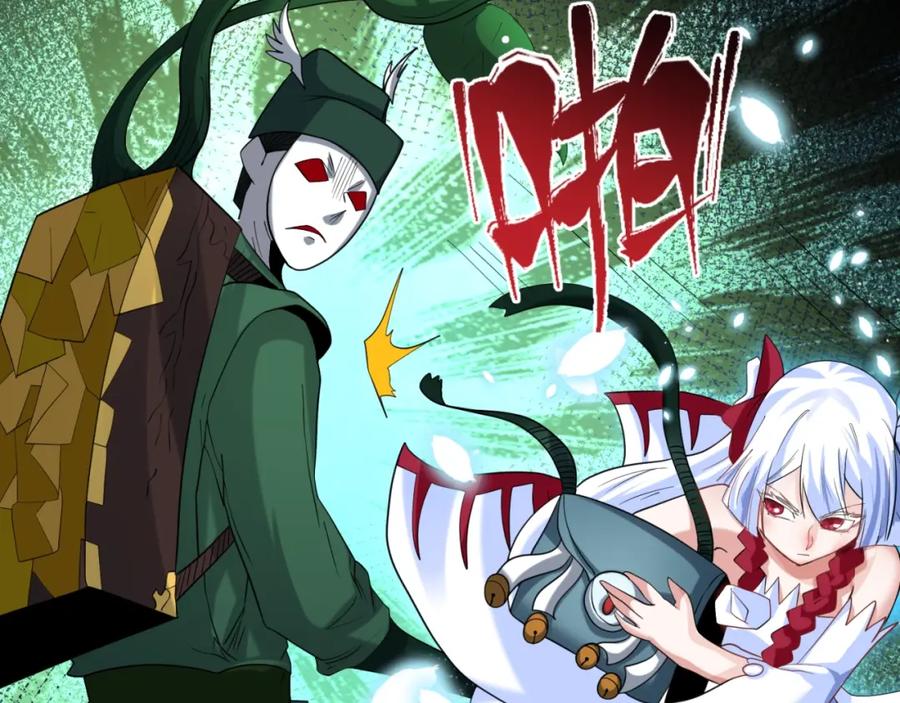 全球诡异时代 第26话 震撼！ 第78页