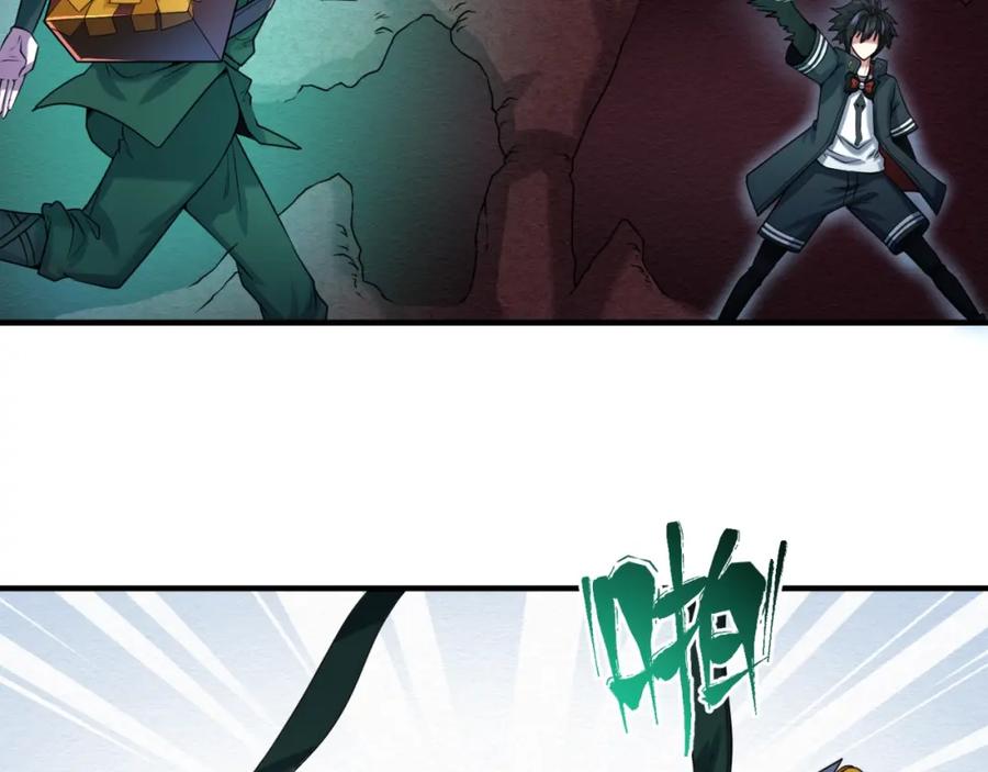 全球诡异时代 第26话 震撼！ 第108页