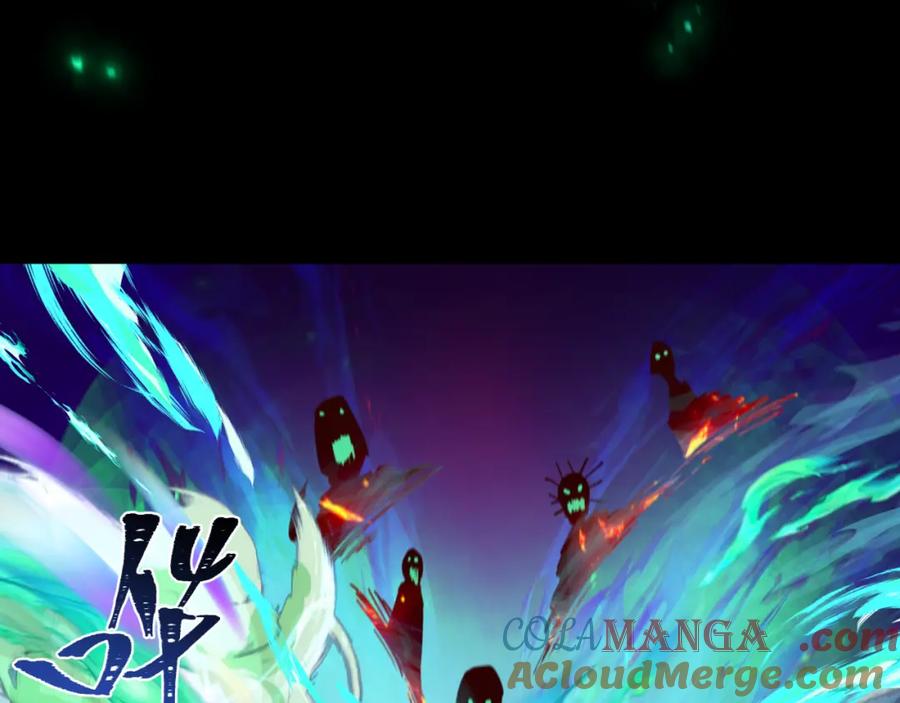 全球诡异时代 第255话 盖亚之死！ 第77页