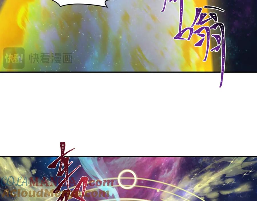 全球诡异时代 第255话 盖亚之死！ 第53页