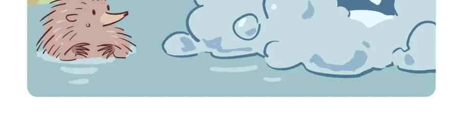 《胖达x胖达》第259话 第20页
