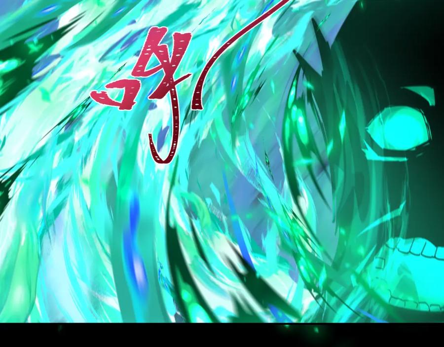 全球诡异时代 第255话 盖亚之死！ 第76页