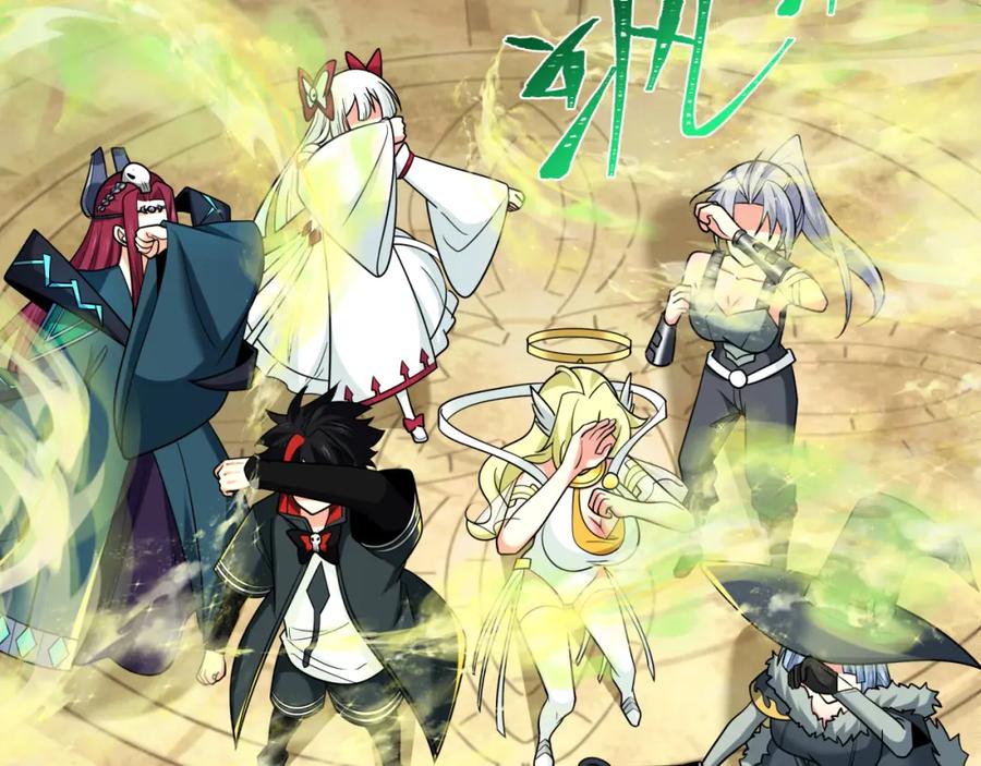 全球诡异时代 第255话 盖亚之死！ 第56页