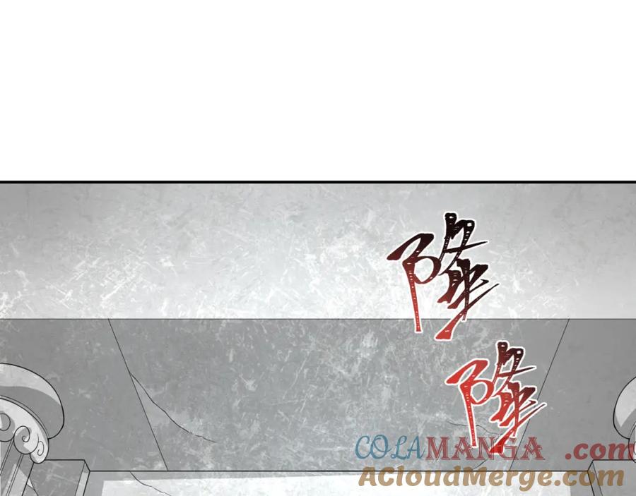 全球诡异时代 第255话 盖亚之死！ 第5页