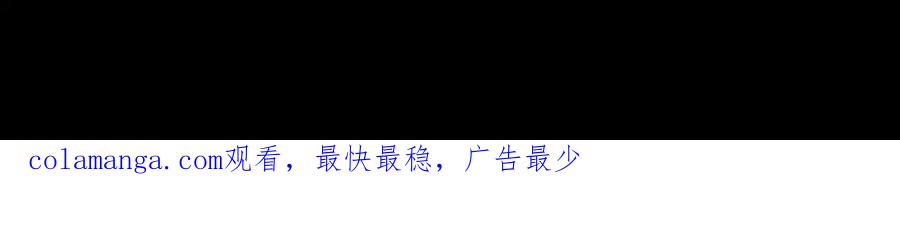 全球诡异时代 第255话 盖亚之死！ 第123页