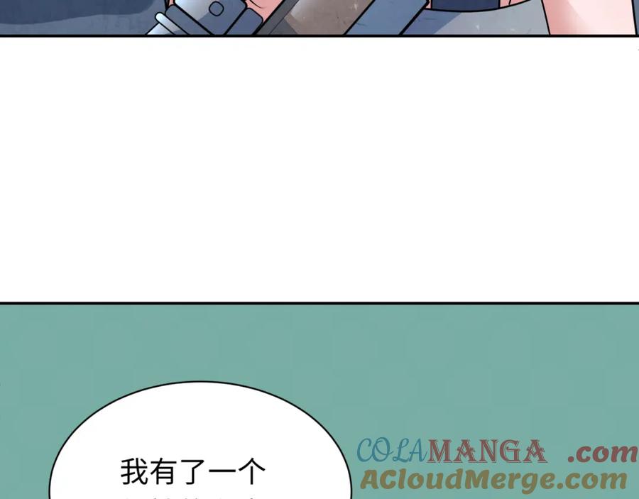 全球诡异时代 第256话 战机起飞！ 第21页