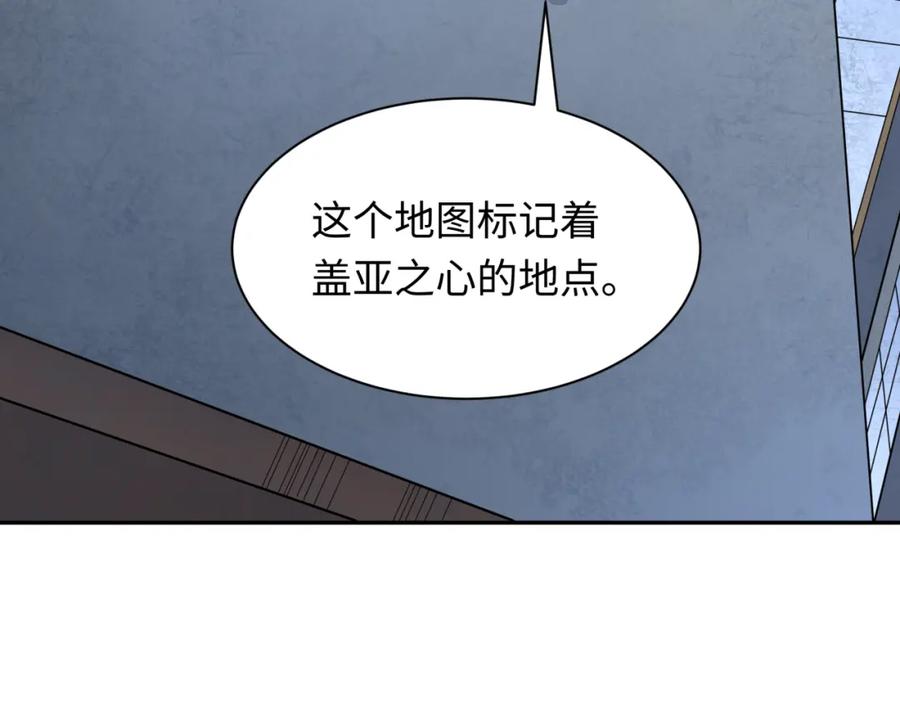 全球诡异时代 第256话 战机起飞！ 第7页