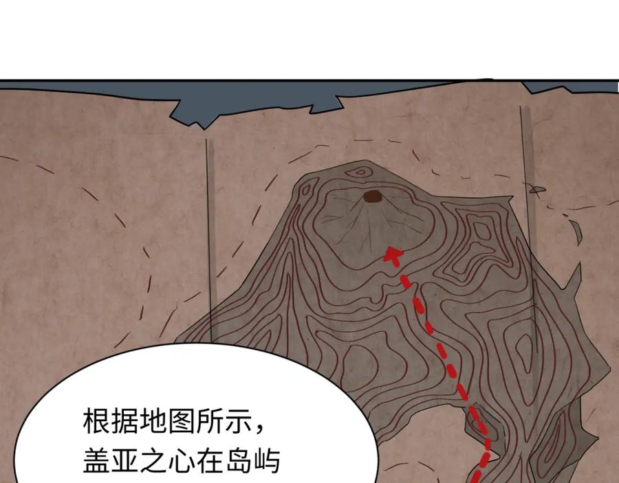 全球诡异时代 第256话 战机起飞！ 第8页