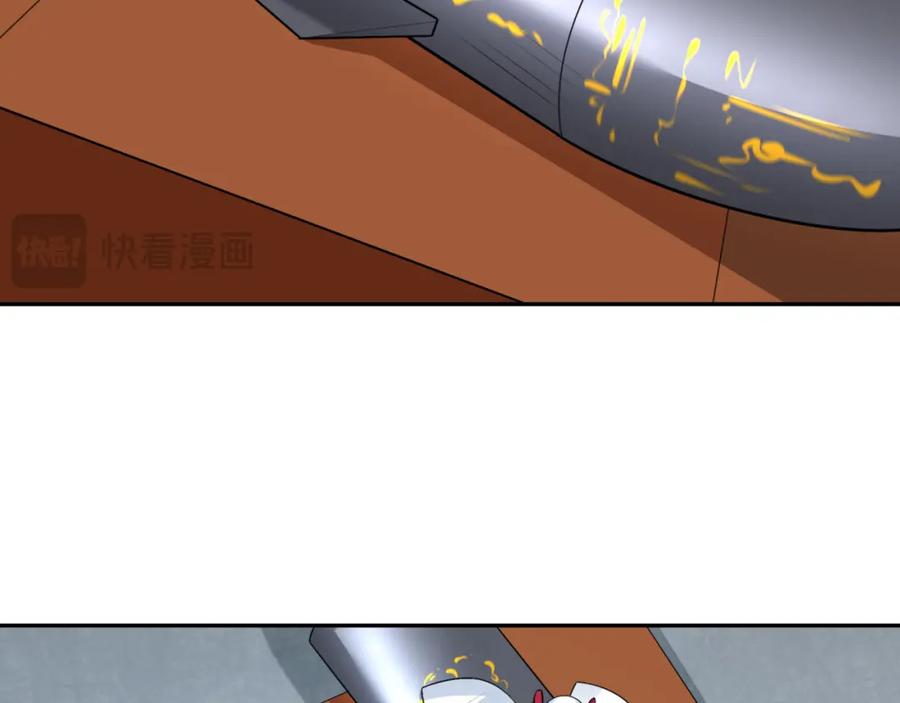 全球诡异时代 第256话 战机起飞！ 第67页
