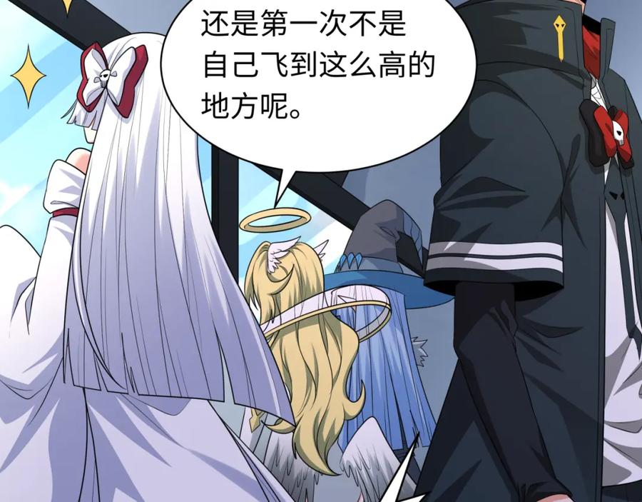 全球诡异时代 第256话 战机起飞！ 第118页