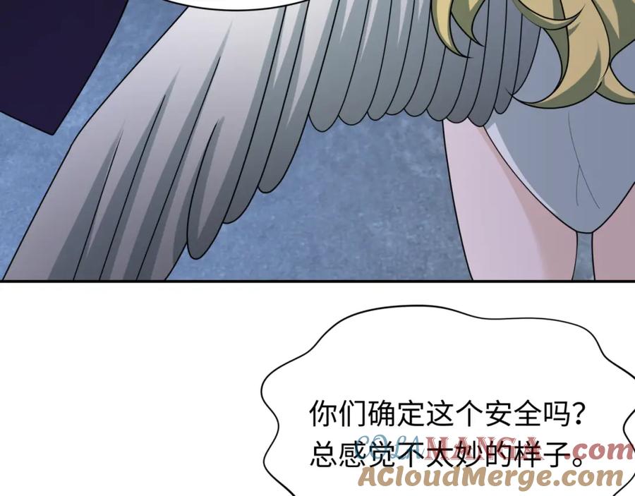 全球诡异时代 第256话 战机起飞！ 第89页