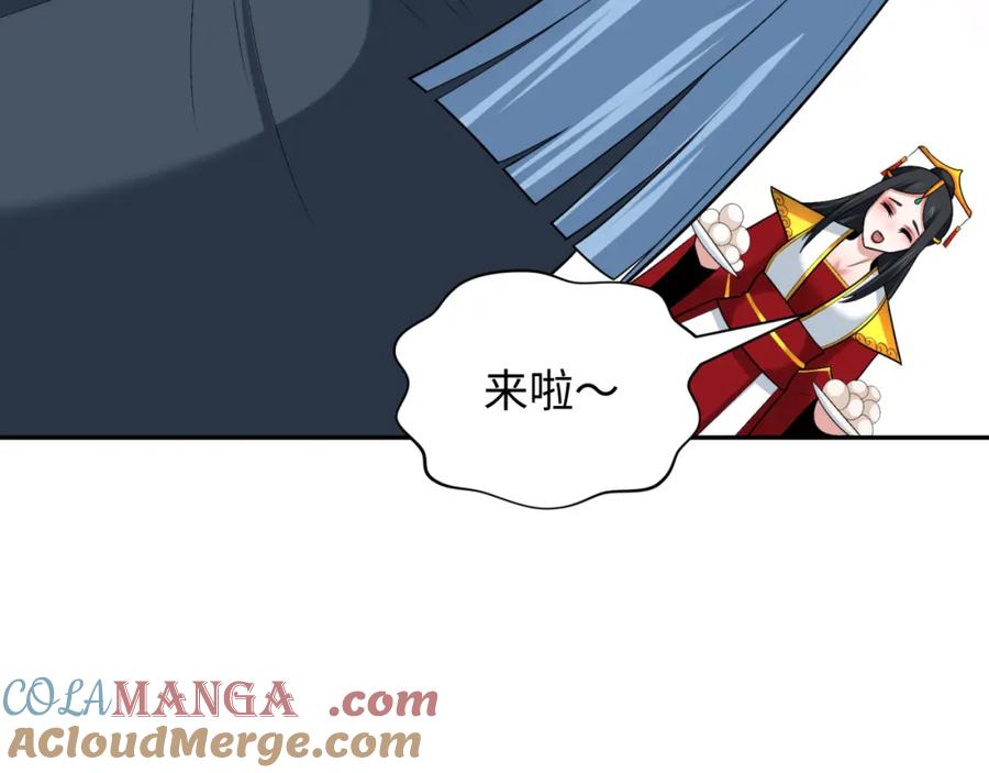 全球诡异时代 第256话 战机起飞！ 第77页