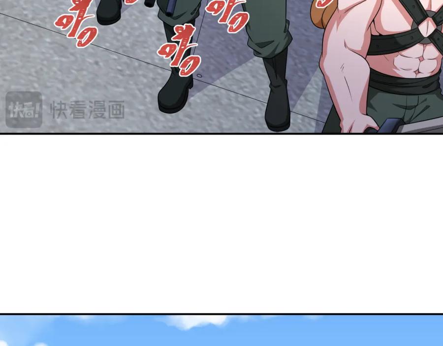 全球诡异时代 第256话 战机起飞！ 第104页