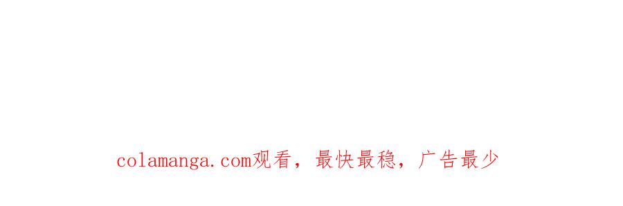 全球诡异时代 第256话 战机起飞！ 第134页