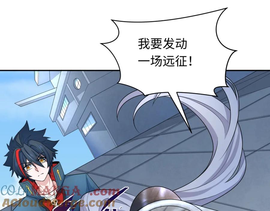 全球诡异时代 第256话 战机起飞！ 第25页
