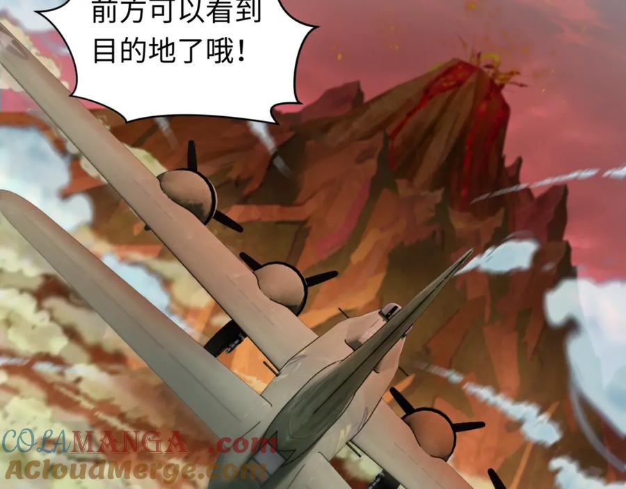 全球诡异时代 第256话 战机起飞！ 第121页