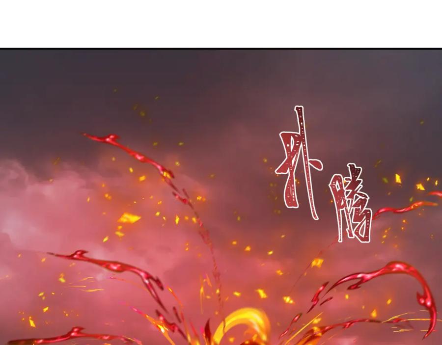 全球诡异时代 第256话 战机起飞！ 第123页