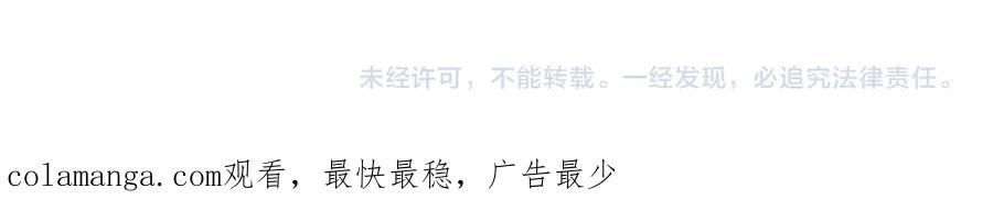 全球诡异时代 第257话 升腾吧！蘑菇云！ 第122页
