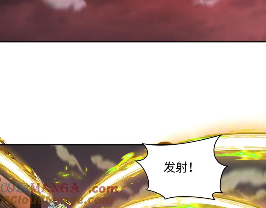 全球诡异时代 第257话 升腾吧！蘑菇云！ 第45页