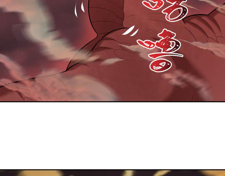 全球诡异时代 第257话 升腾吧！蘑菇云！ 第114页