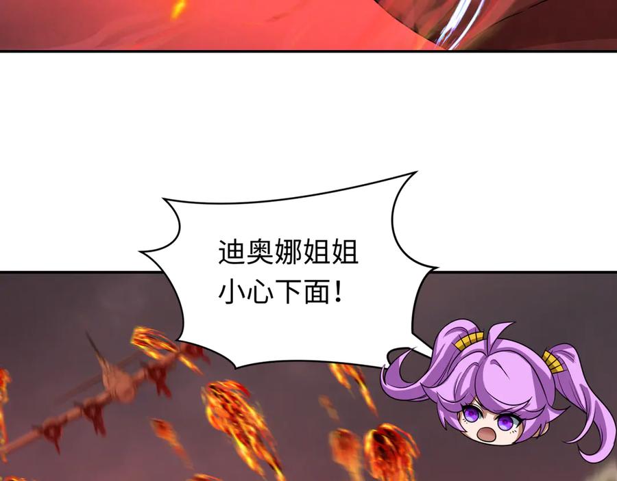 全球诡异时代 第257话 升腾吧！蘑菇云！ 第52页