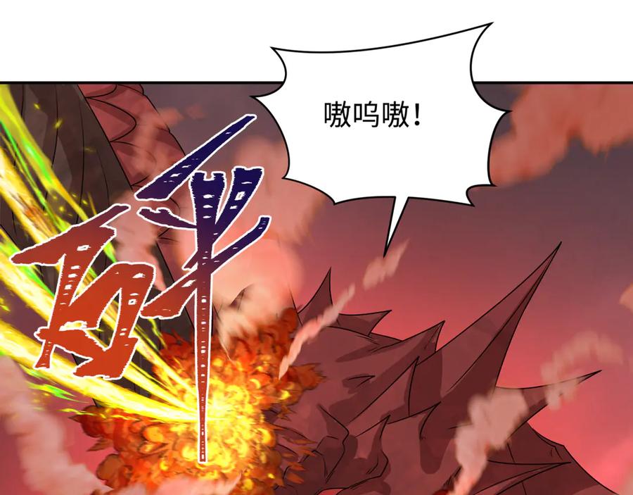 全球诡异时代 第257话 升腾吧！蘑菇云！ 第48页