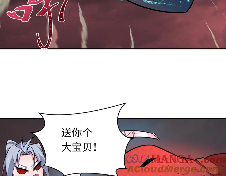 全球诡异时代 第257话 升腾吧！蘑菇云！ 第105页
