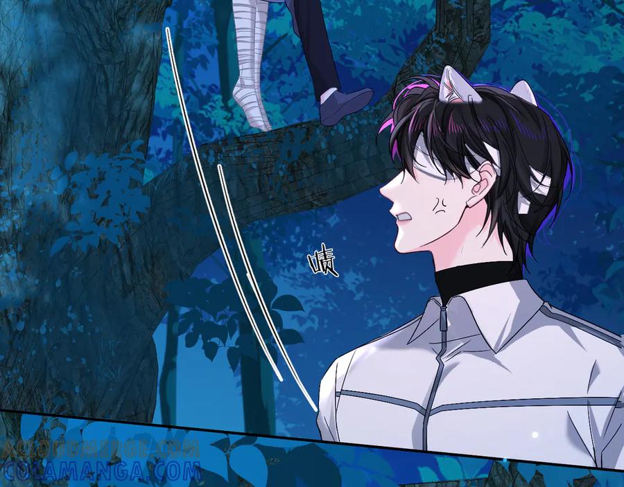 人鱼陷落 第157话 会长，危险！ 第13页