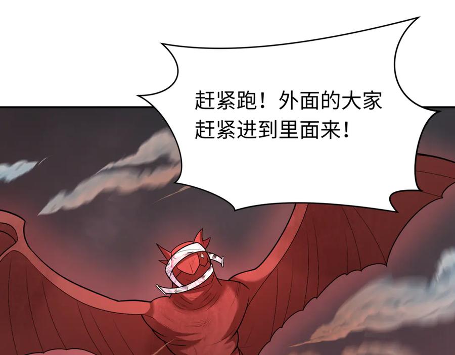 全球诡异时代 第257话 升腾吧！蘑菇云！ 第108页