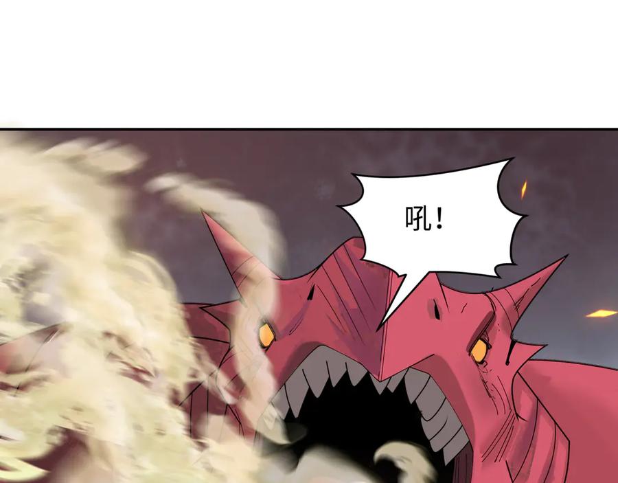 全球诡异时代 第257话 升腾吧！蘑菇云！ 第88页