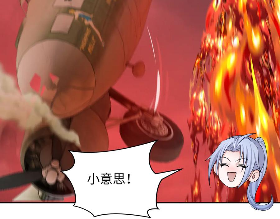 全球诡异时代 第257话 升腾吧！蘑菇云！ 第56页