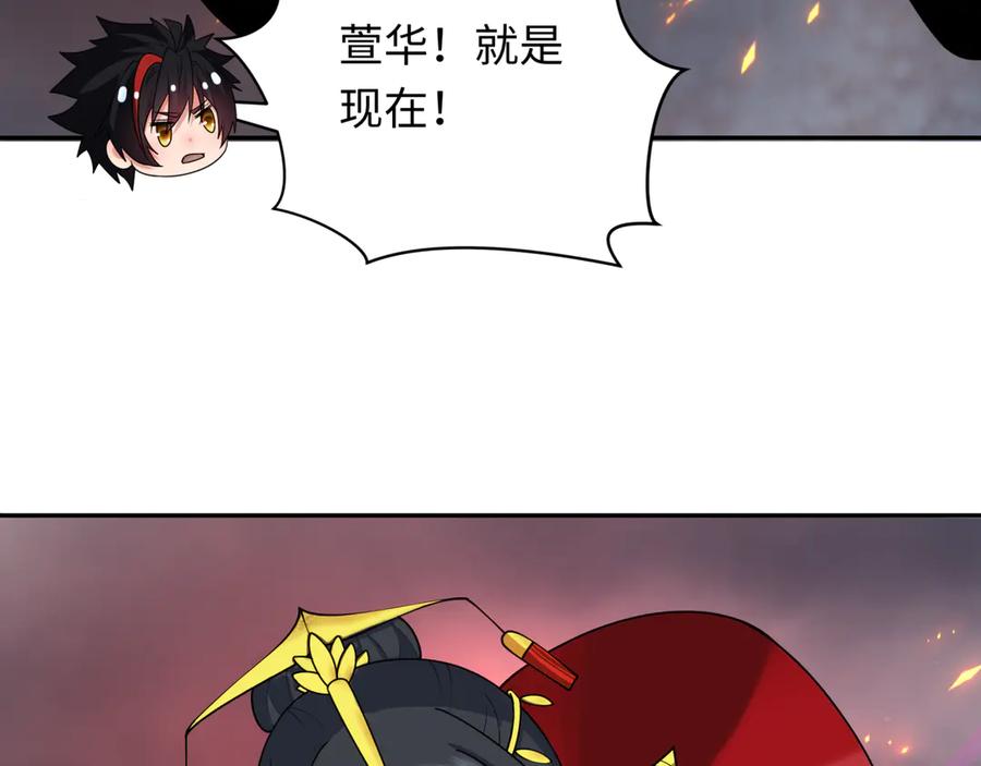 全球诡异时代 第257话 升腾吧！蘑菇云！ 第90页