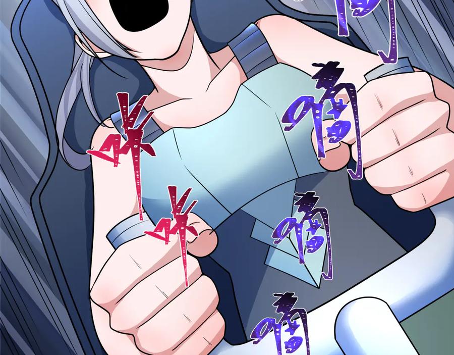 全球诡异时代 第257话 升腾吧！蘑菇云！ 第18页