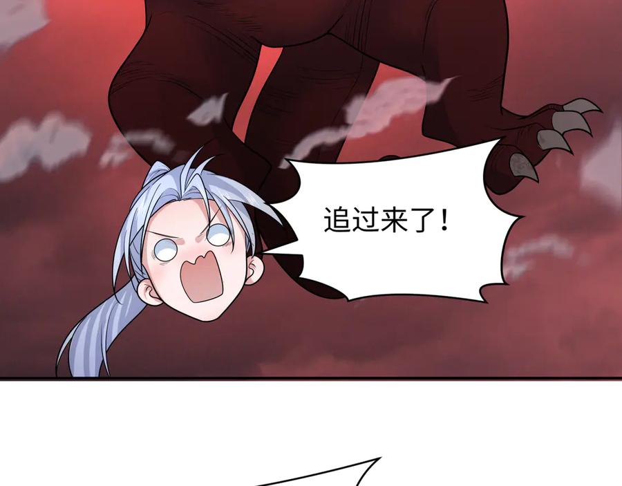 全球诡异时代 第257话 升腾吧！蘑菇云！ 第14页