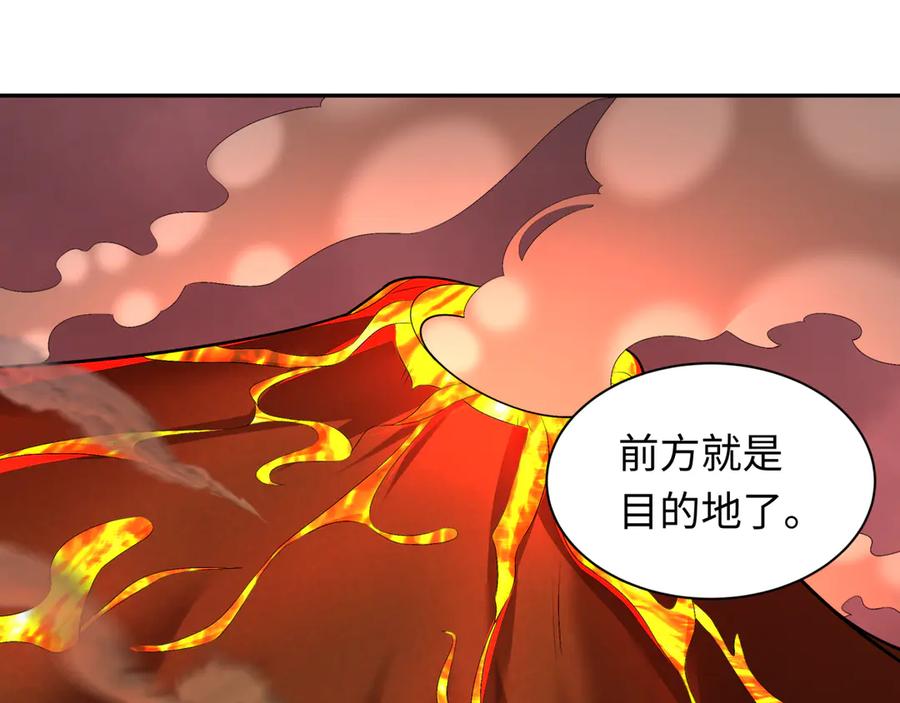 全球诡异时代 第257话 升腾吧！蘑菇云！ 第120页