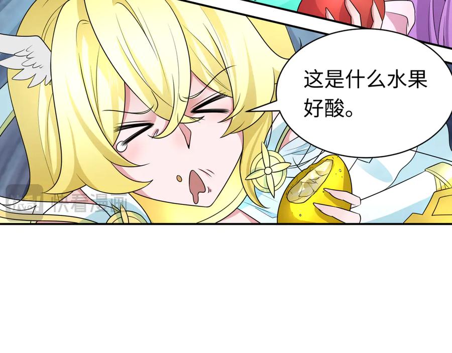 全球诡异时代 第257话 升腾吧！蘑菇云！ 第76页
